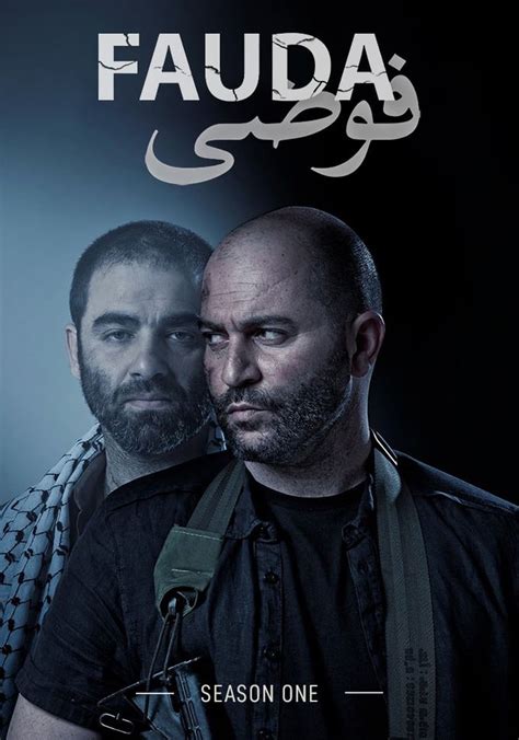 fauda season 1 wiki.